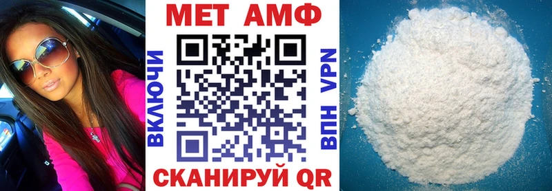 мега ТОР  Лихославль  АМФЕТАМИН 98%  магазин   