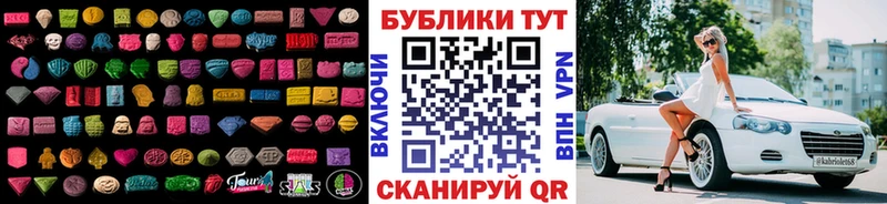 ЭКСТАЗИ 300 mg  Лихославль 