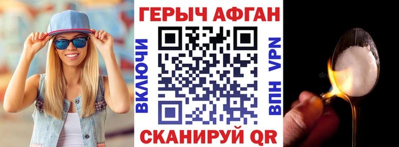 цены наркотик  это Telegram  Героин VHQ  Лихославль 