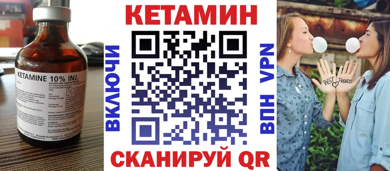 kraken зеркало  Лихославль  КЕТАМИН VHQ 
