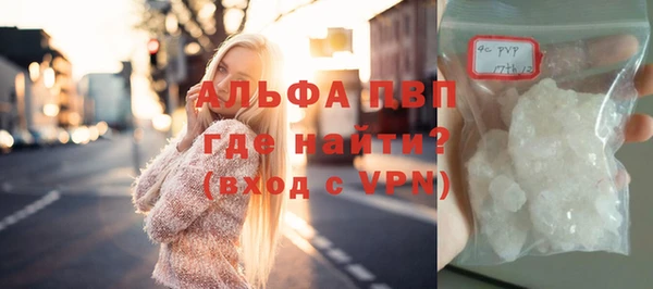 меф Алексин