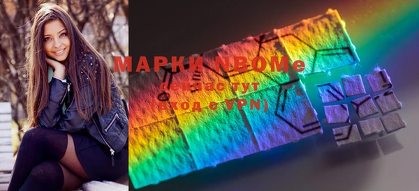 меф Алексин