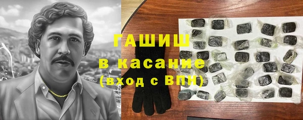 гашишное масло Алексеевка