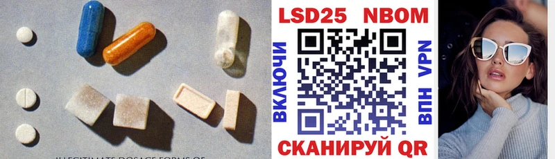 LSD-25 экстази ecstasy  Лихославль 