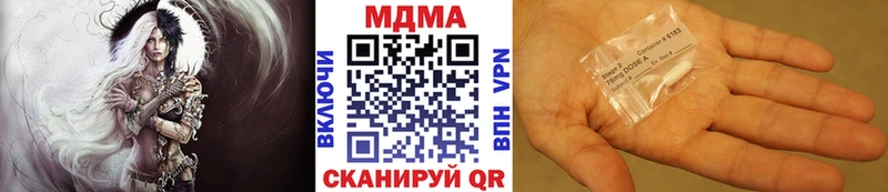 MDMA Molly  наркошоп  Лихославль 