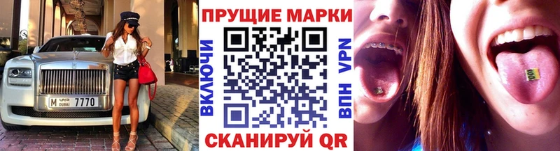 Марки 25I-NBOMe 1,5мг  где найти наркотики  Лихославль 