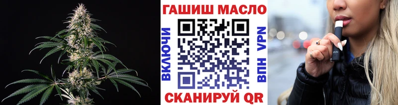 ТГК Wax  Лихославль 